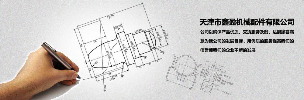 山東中建工程機(jī)械有限公司