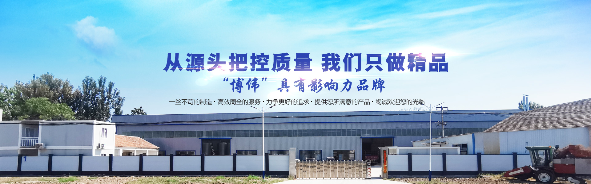 山東恒立重工有限公司