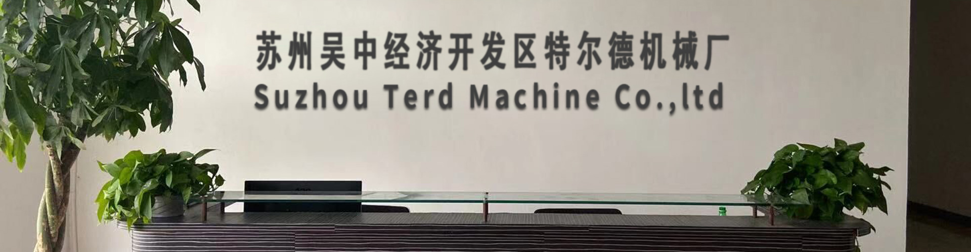 山東恒立重工有限公司