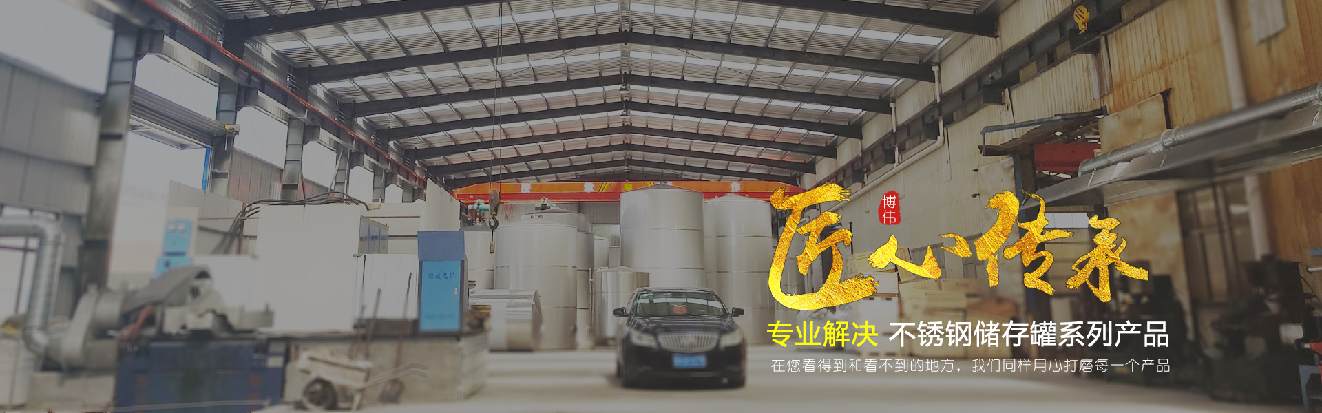 山東恒立重工有限公司