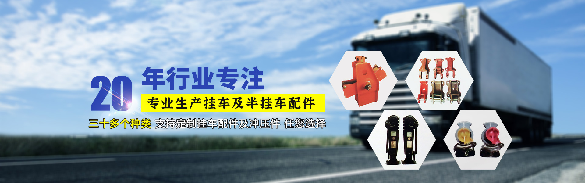 山東恒立重工有限公司