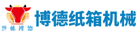 山東恒立重工有限公司